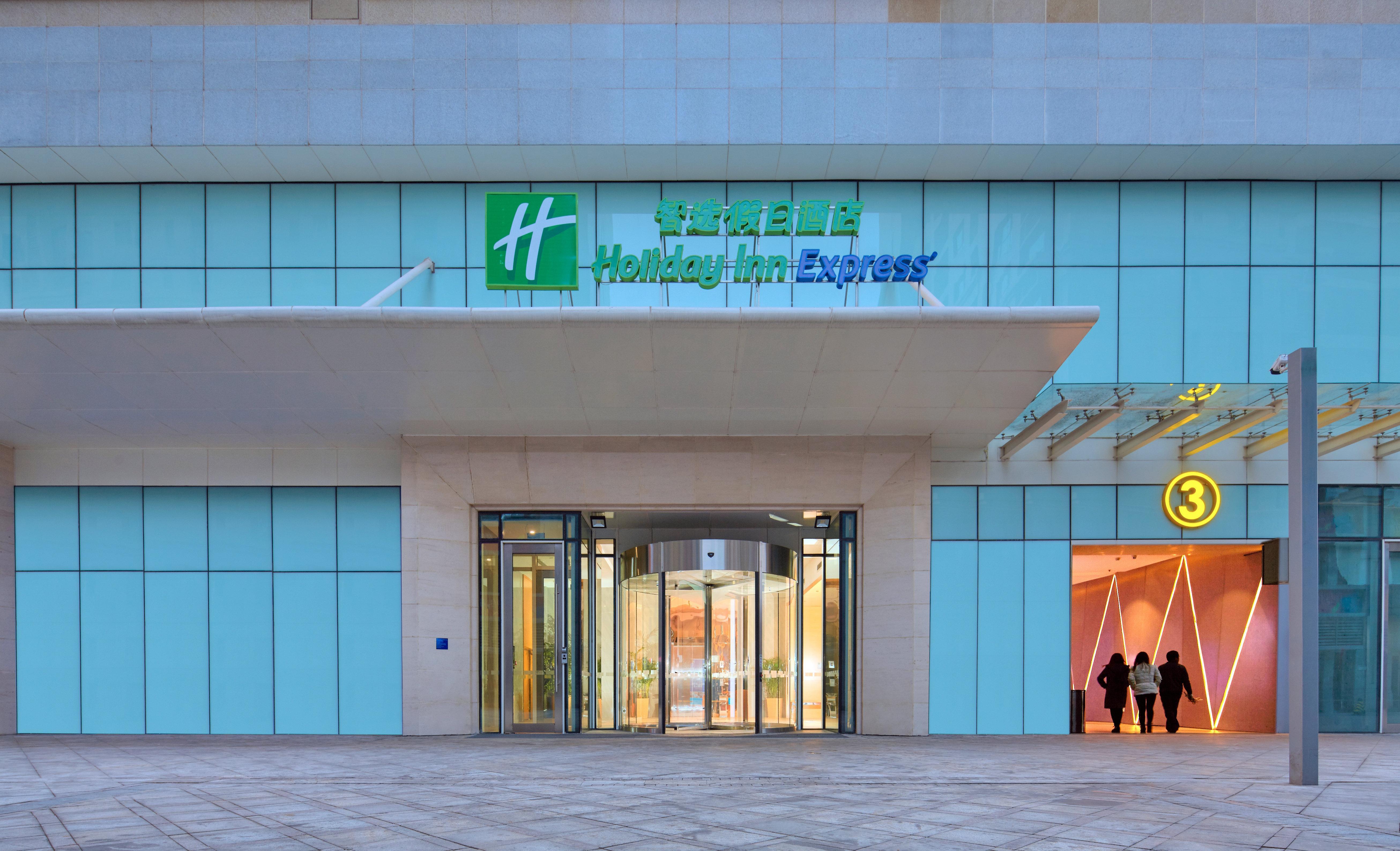 Holiday Inn Express Tangshan Downtown By Ihg מראה חיצוני תמונה