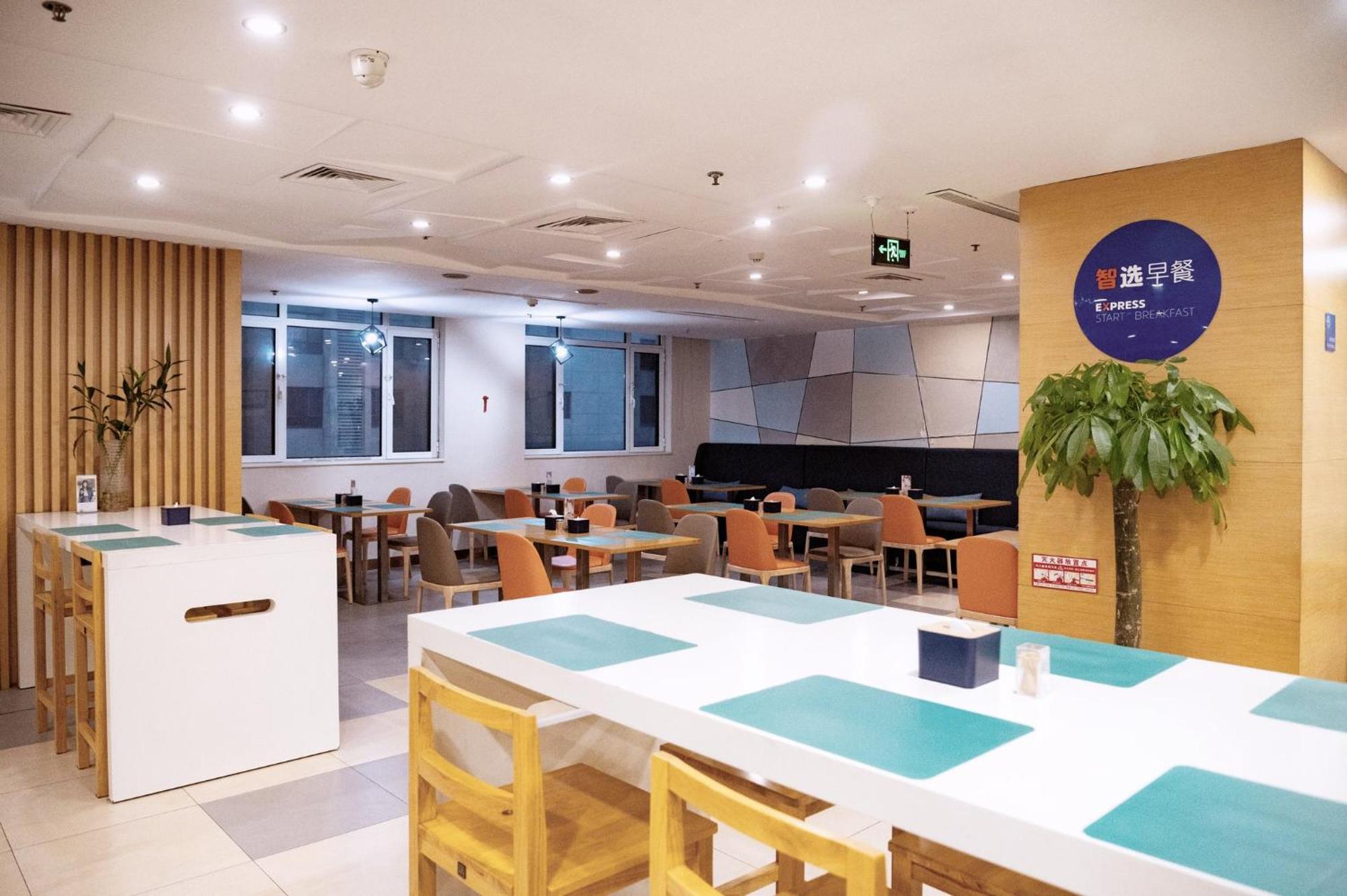 Holiday Inn Express Tangshan Downtown By Ihg מראה חיצוני תמונה
