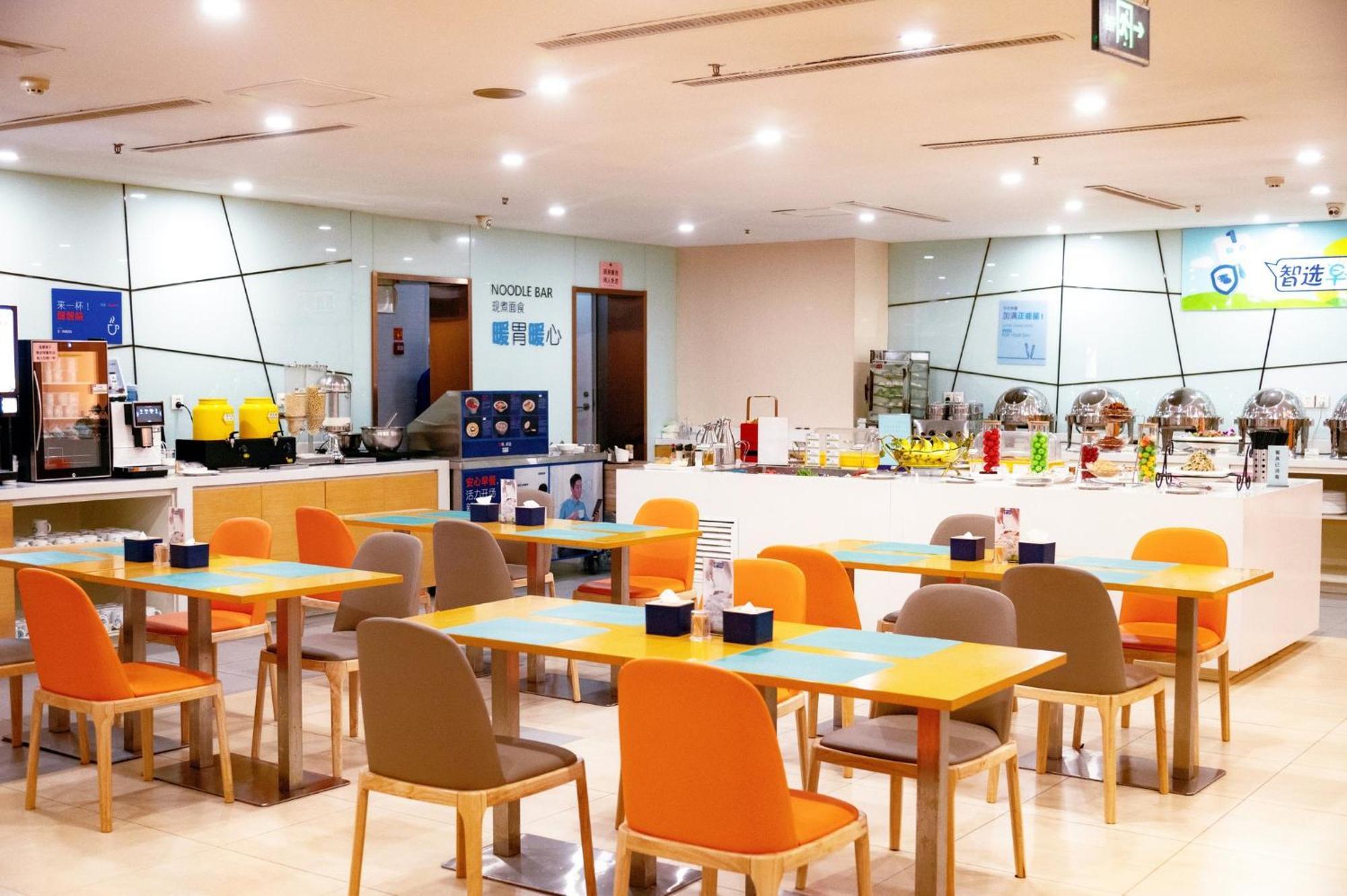 Holiday Inn Express Tangshan Downtown By Ihg מראה חיצוני תמונה